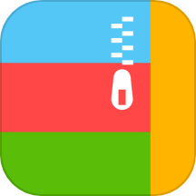 全能压缩软件免费版