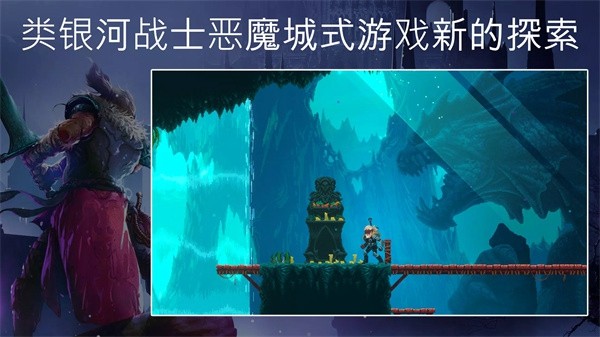 埃德兰内置菜单版 无敌版v1.3.22