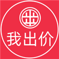 我出价网 v1.1.214 安卓版