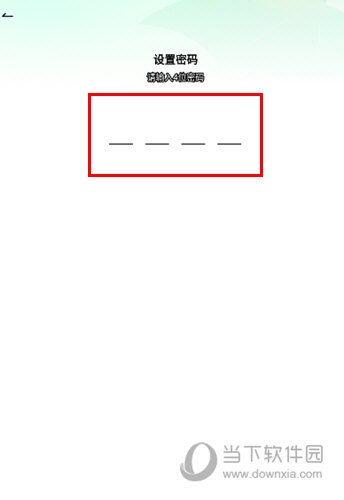 咕咕语音怎么开启青少年模式