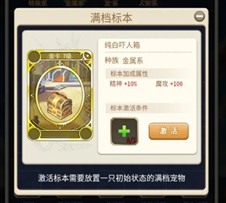 魔力宝贝归来vivo渠道服