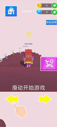 下楼大师游戏中文版新手攻略2