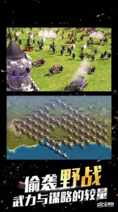 千年血战华为版