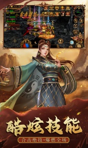 贪玩暴击联盟手游