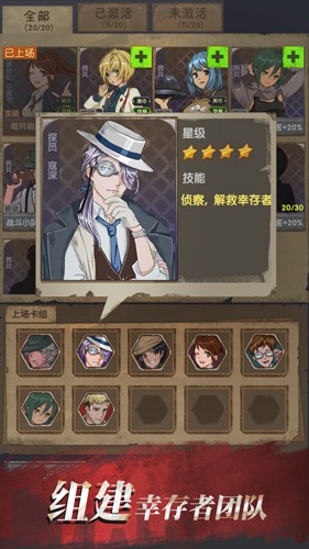 最终庇护所最新安卓版 官方版v1.8.1