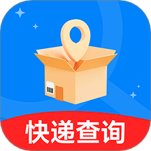 实时物流精准查官网版