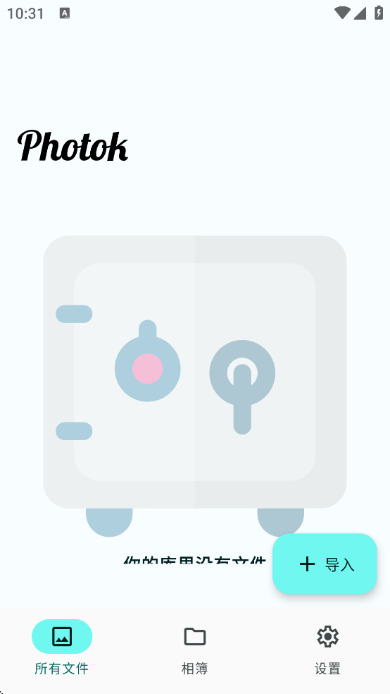 Photok最新版下载 Photok最新版下载