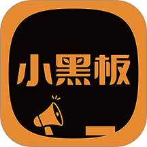 小黑板AI信息匹配最新版