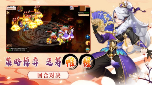 梦幻大唐官方版