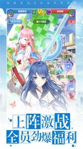 校花梦工厂华为渠道服