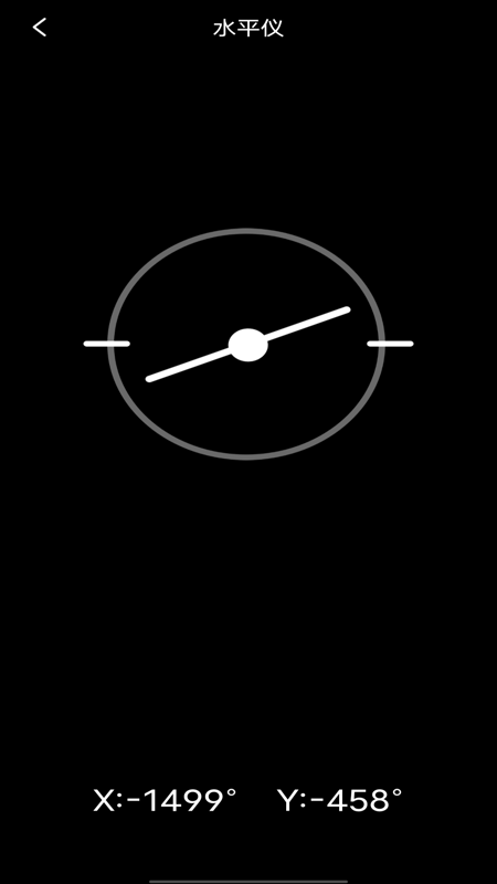精准罗盘指南针软件