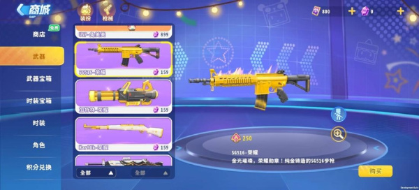 迷你枪战精英vivo版