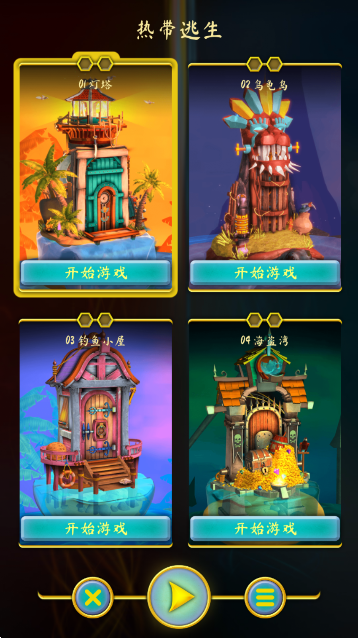 悖论之门(Doors: Paradox) 正版v1.27