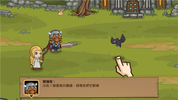 口袋英雄官方版