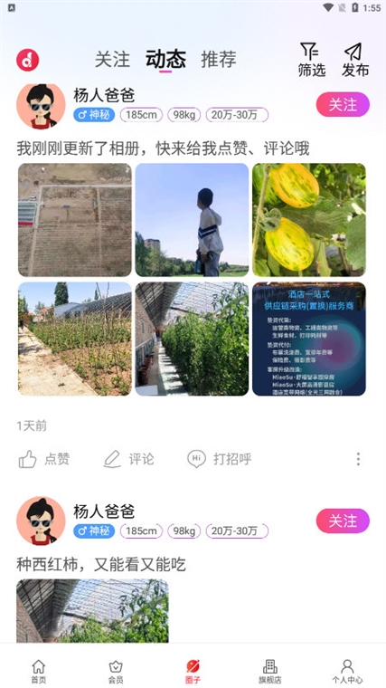 怎么绑卡配图1