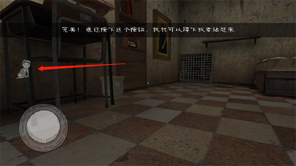 邪恶修女手游最新版(evil nun)