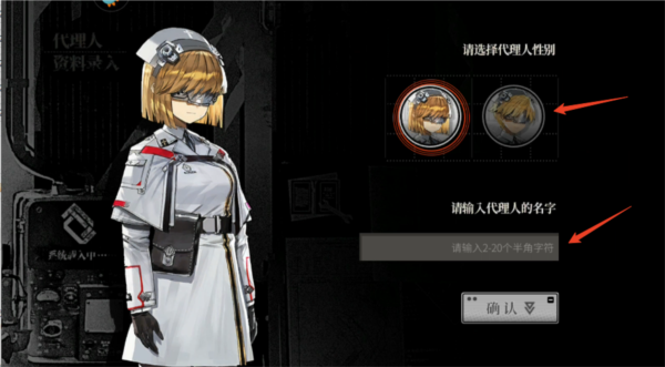 灰烬战线应用宝版