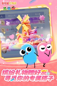 贪吃蛇大作战九游版