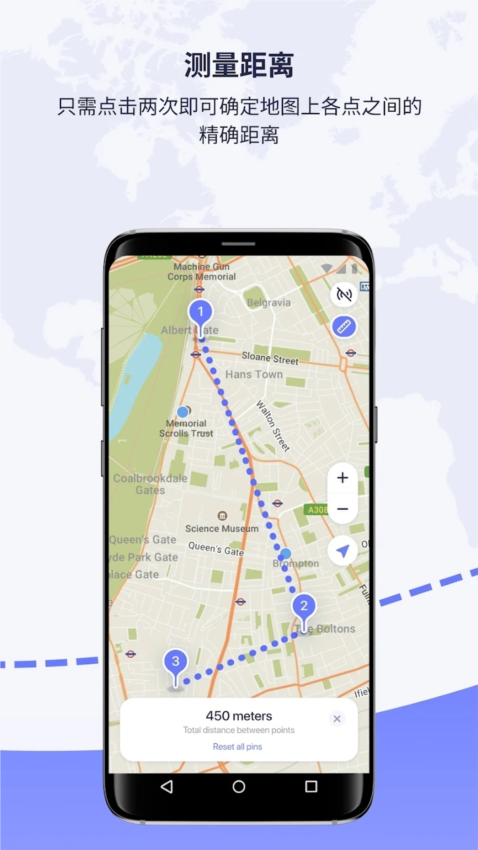 Maps.Me地图APP截图1