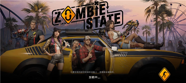 亡者征程最新版 手机版v2.4.5