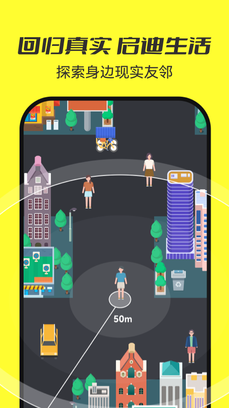 7850 v1.9.4 安卓版