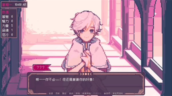 圣斯佩尔魔法学院学生恋爱指南手游 汉化版v1.1