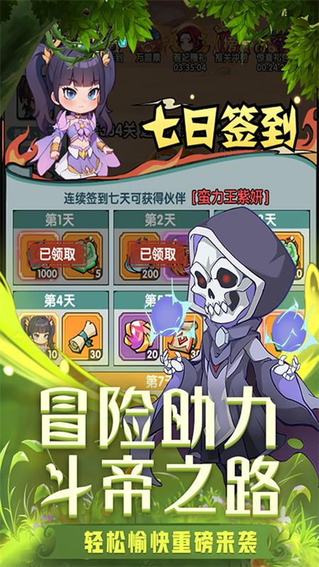 灵剑仙师手游 官方版v1.0