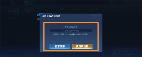 王者荣耀海外版最新版