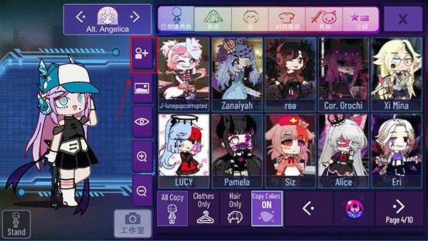 加查星云最新版本