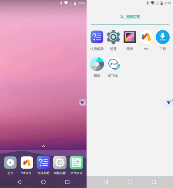 光速虚拟机64位最新版