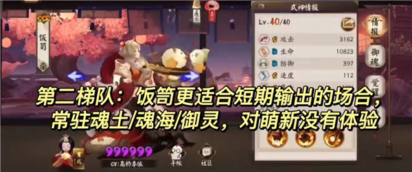 阴阳师官方正版手游