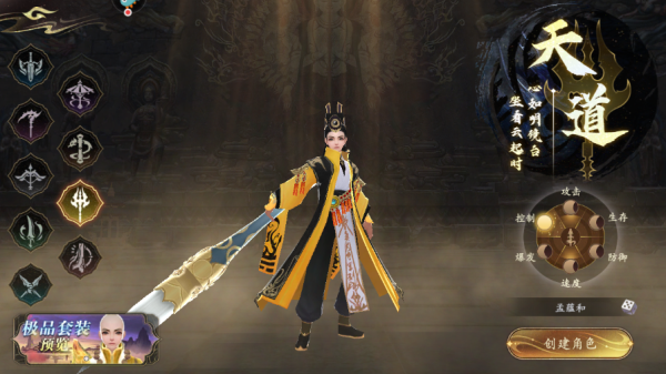 掌门江湖路官方版