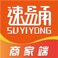 速易甬商家端 v2.3.23 安卓版