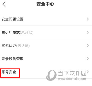 CM语音官方下载