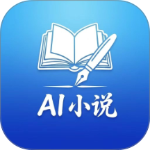 AI一键智写手机版