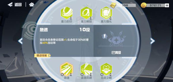 凹凸世界内测版