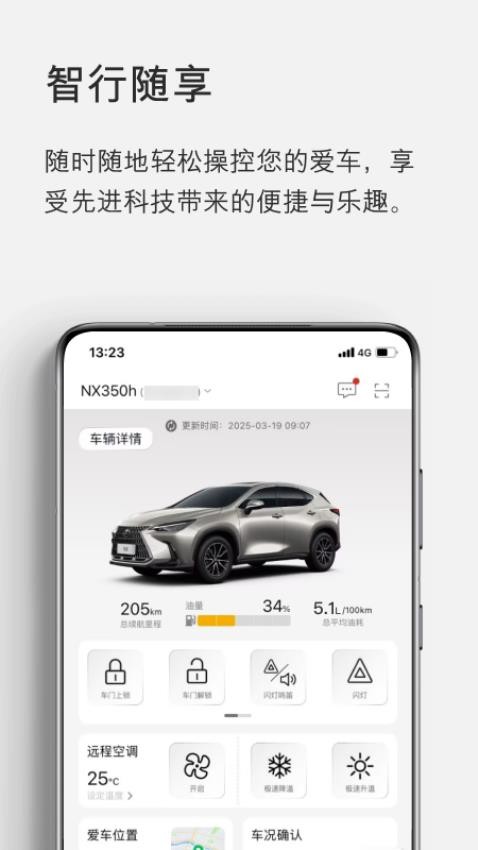 雷克萨斯官方eLexusClub