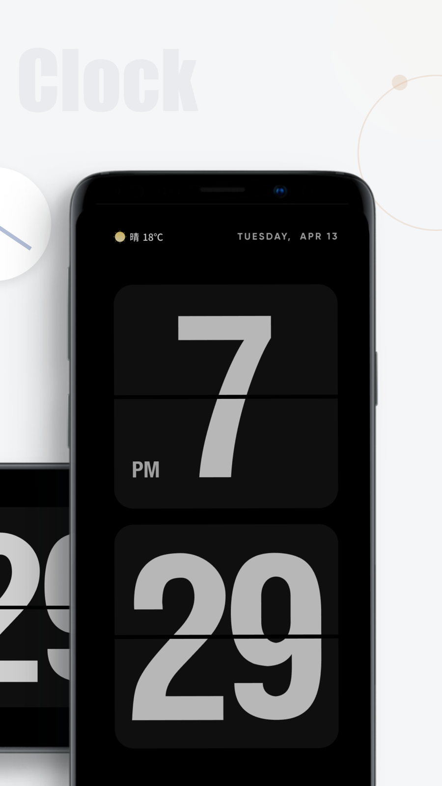 翻页时钟手机版 v3.3.8 官方中文版