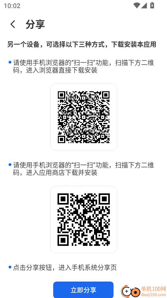 考驾驶证模拟驾官网版