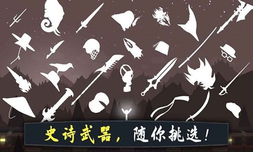 奋战火柴人影子武士汉化版 最新版v2.05