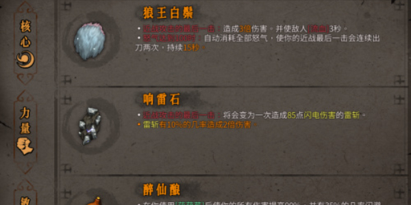 暖雪手游小米版