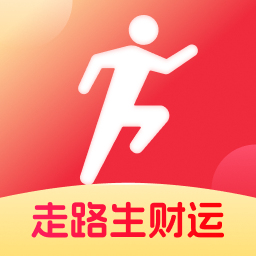 走路生财运app