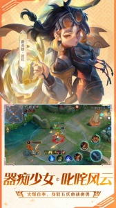 王者荣耀应用宝版