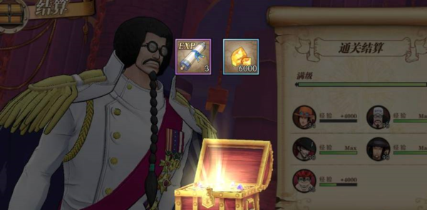 航海王燃烧意志官方版