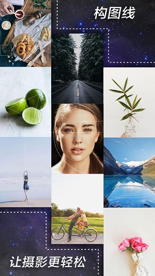 快手剪辑app v7.22.0.722004 安卓版