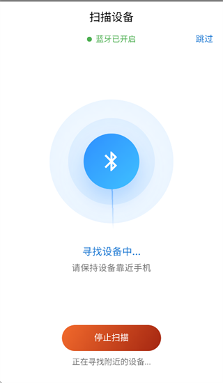 未来摩方app
