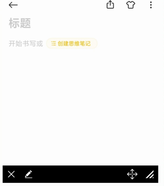 字幕遮挡器APP