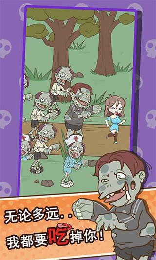 逃离僵尸镇2026 最新版v1.0.2
