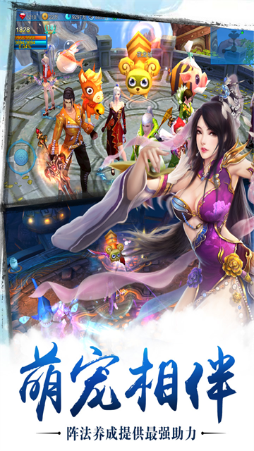 苍穹之剑手机版 最新版v2.0.49.0