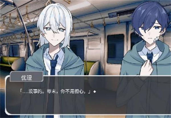 二人终末论手机版下载